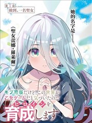 你好对方辩友