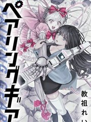 时光与你都很甜